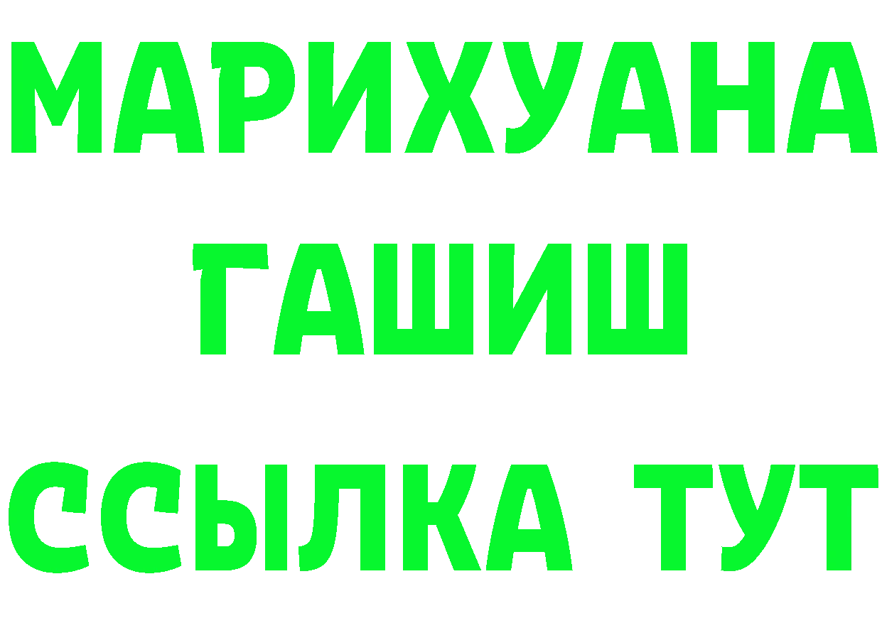 ТГК жижа зеркало маркетплейс ОМГ ОМГ Вяземский